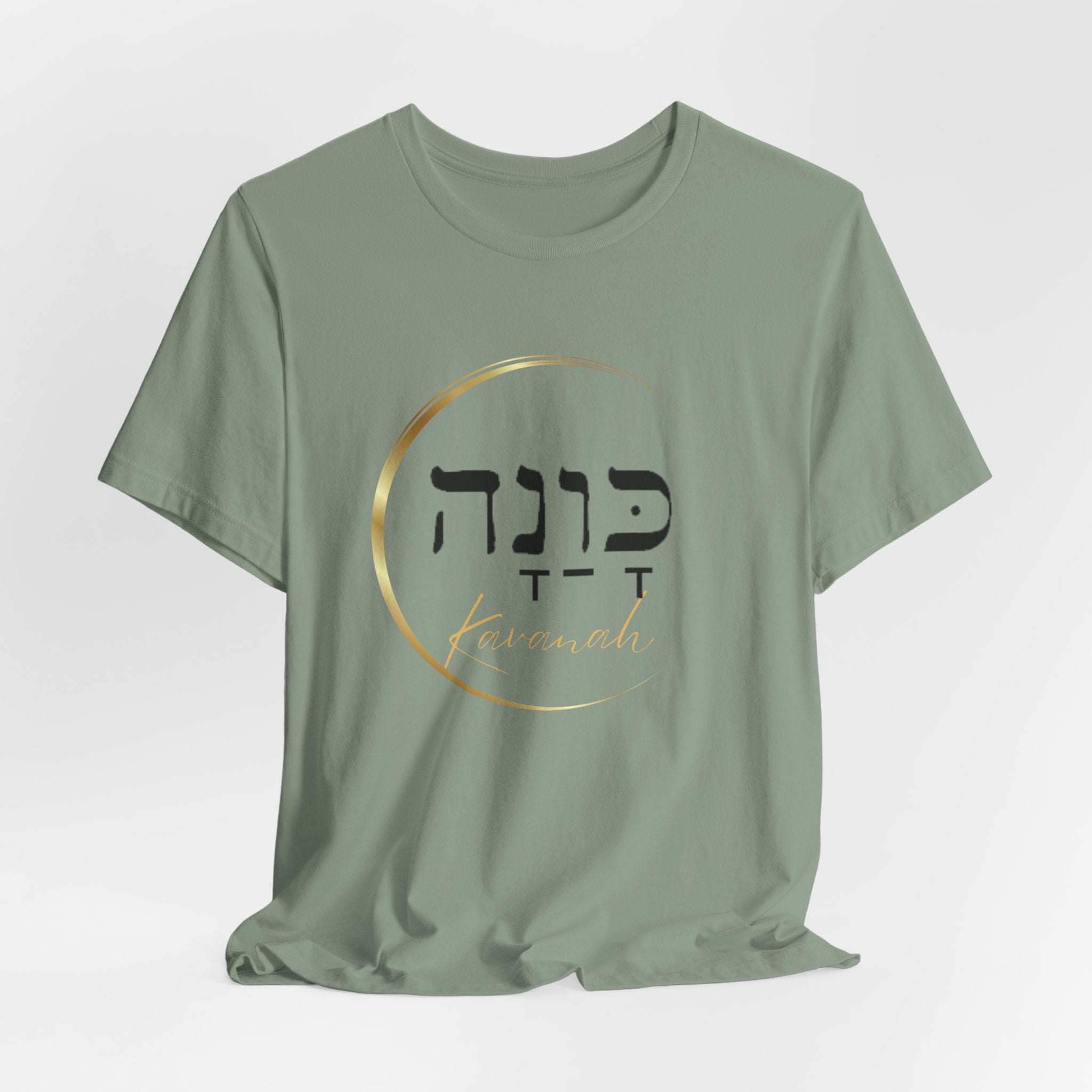 Hebrew Kavanah Faith T-Shirt — Spiritual Christian Tee