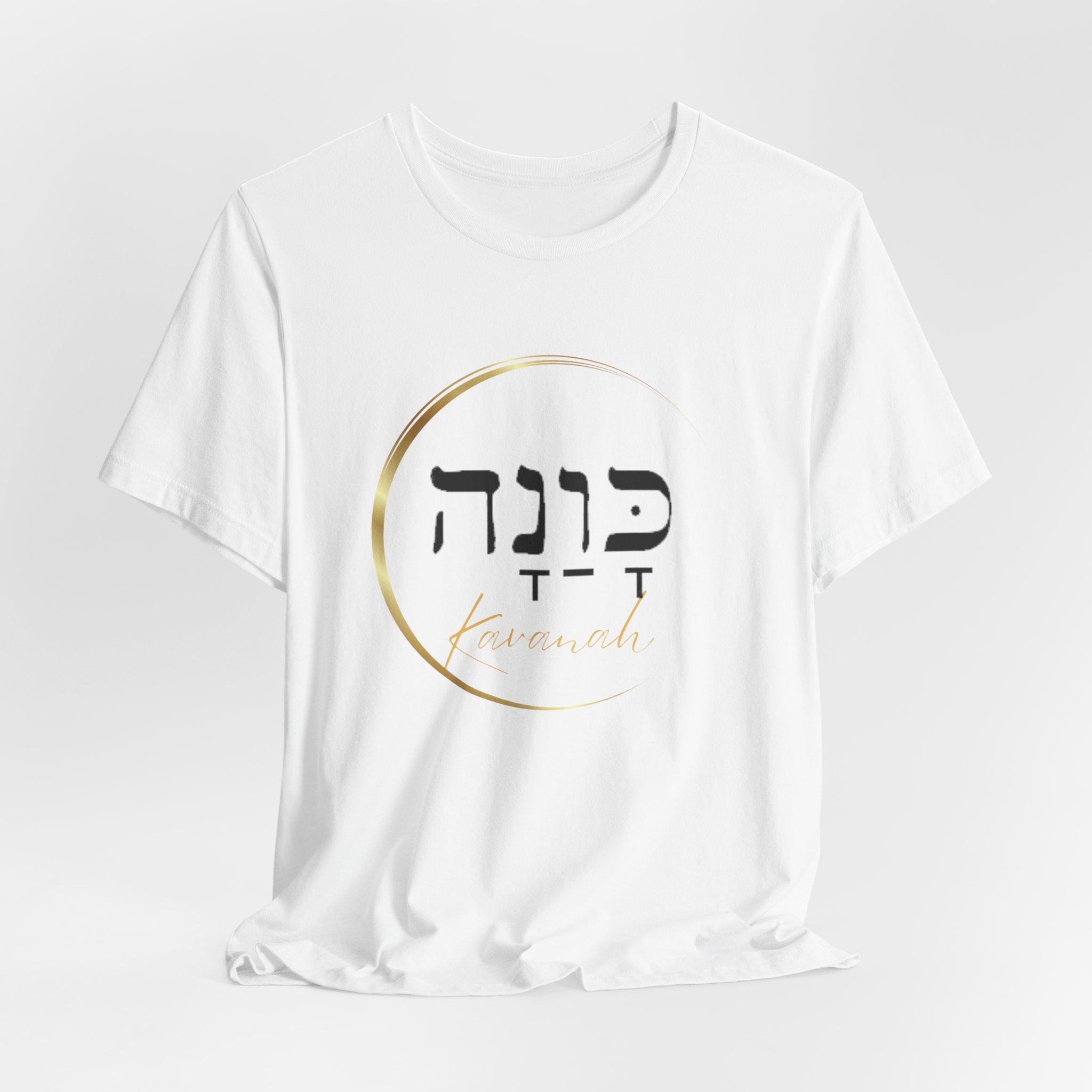 Hebrew Kavanah Faith T-Shirt — Spiritual Christian Tee