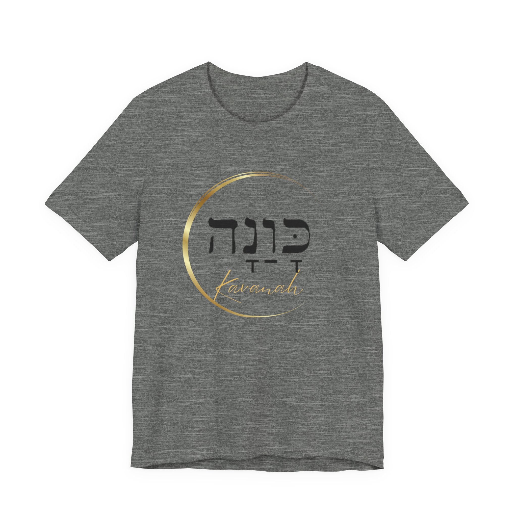 Hebrew Kavanah Faith T-Shirt — Spiritual Christian Tee