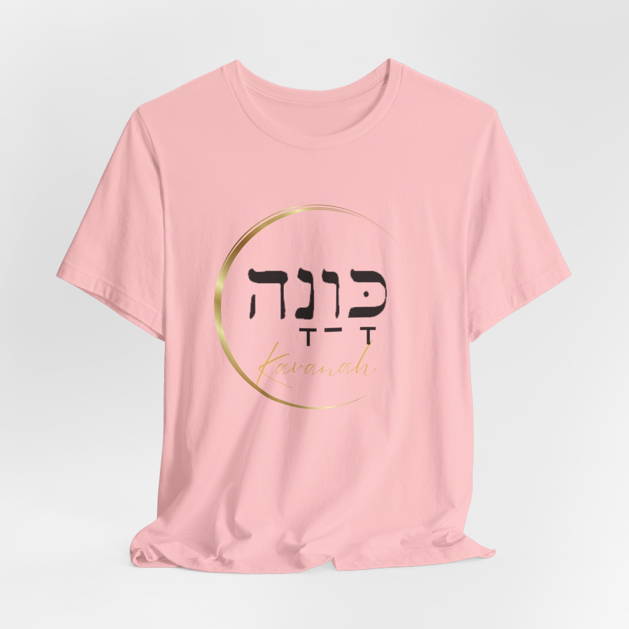 Hebrew Kavanah Faith T-Shirt — Spiritual Christian Tee