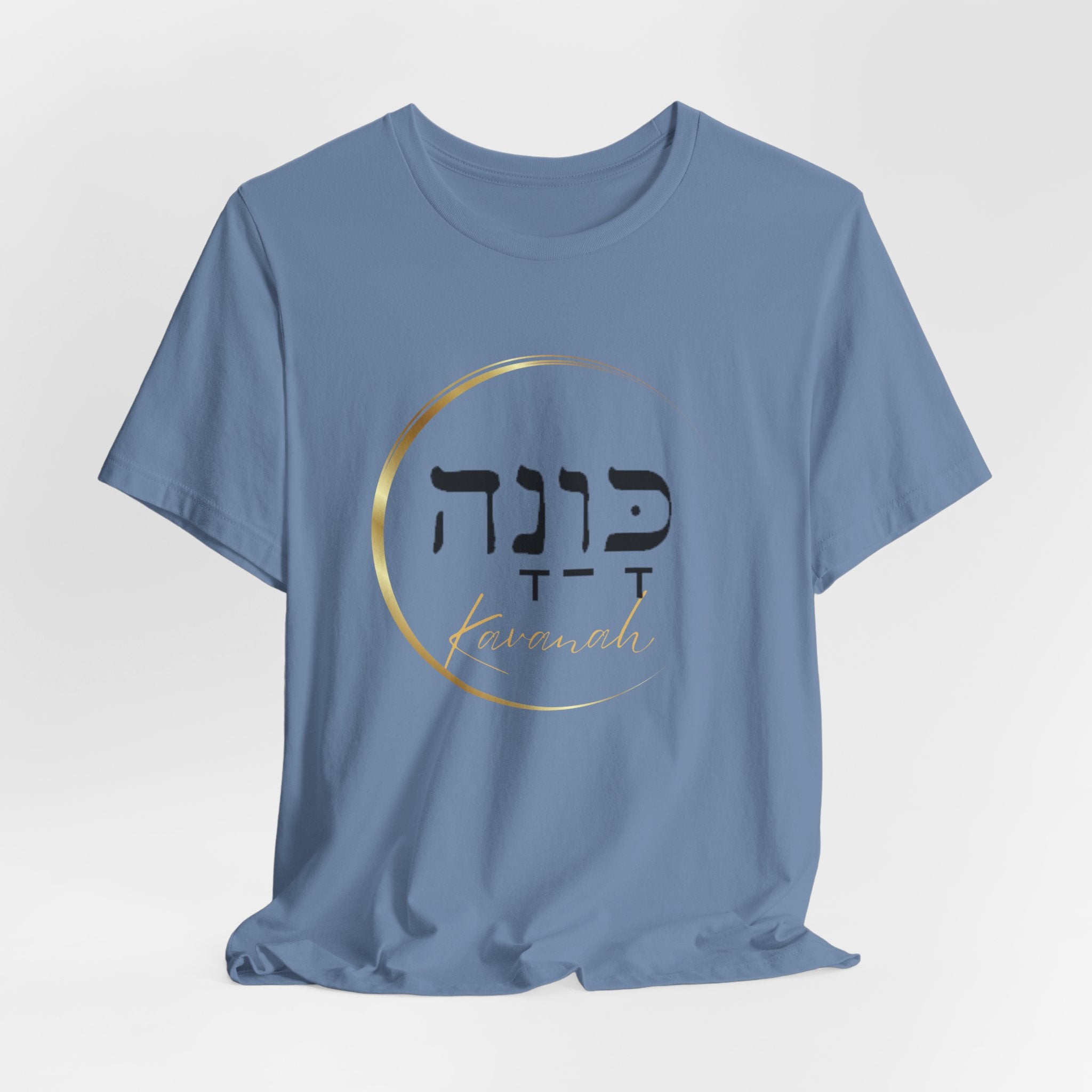Hebrew Kavanah Faith T-Shirt — Spiritual Christian Tee