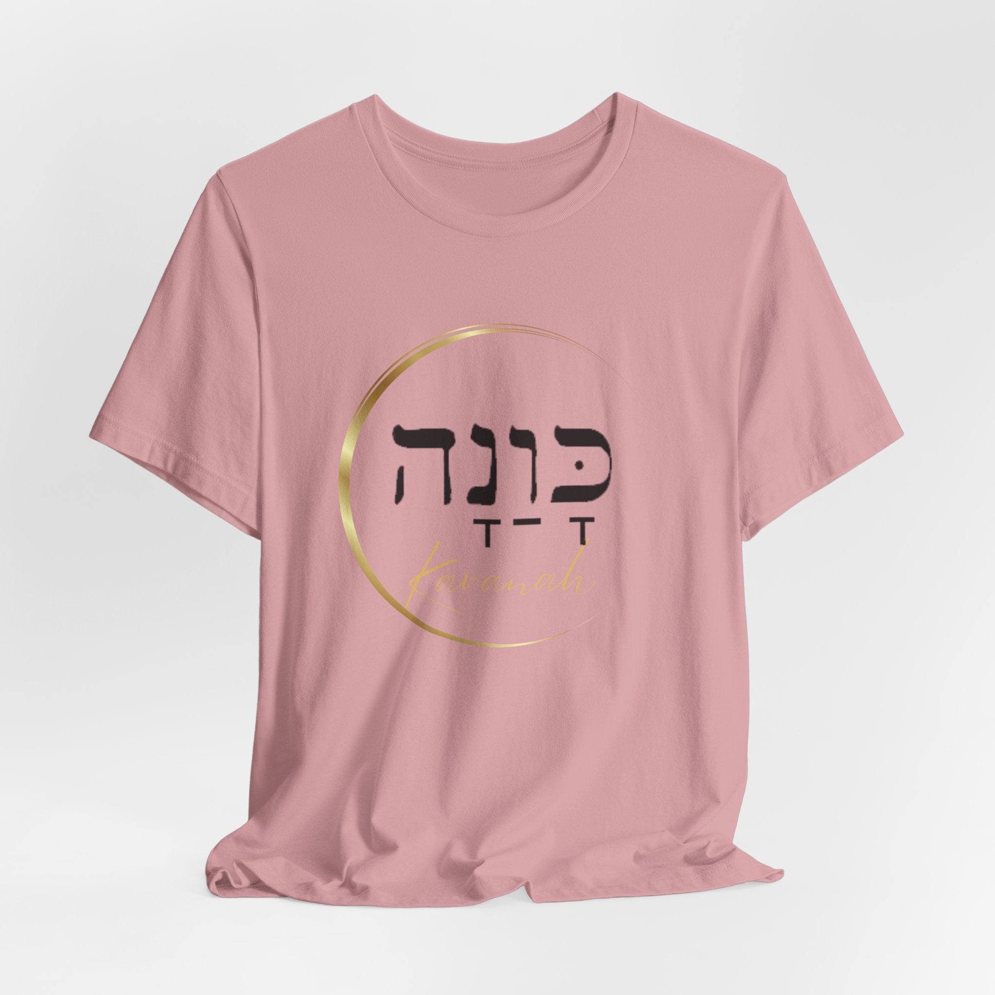 Hebrew Kavanah Faith T-Shirt — Spiritual Christian Tee