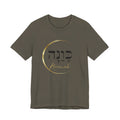 Hebrew Kavanah Faith T-Shirt — Spiritual Christian Tee