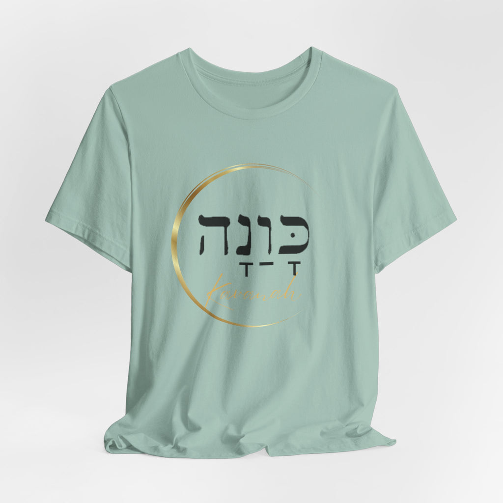 Hebrew Kavanah Faith T-Shirt — Spiritual Christian Tee