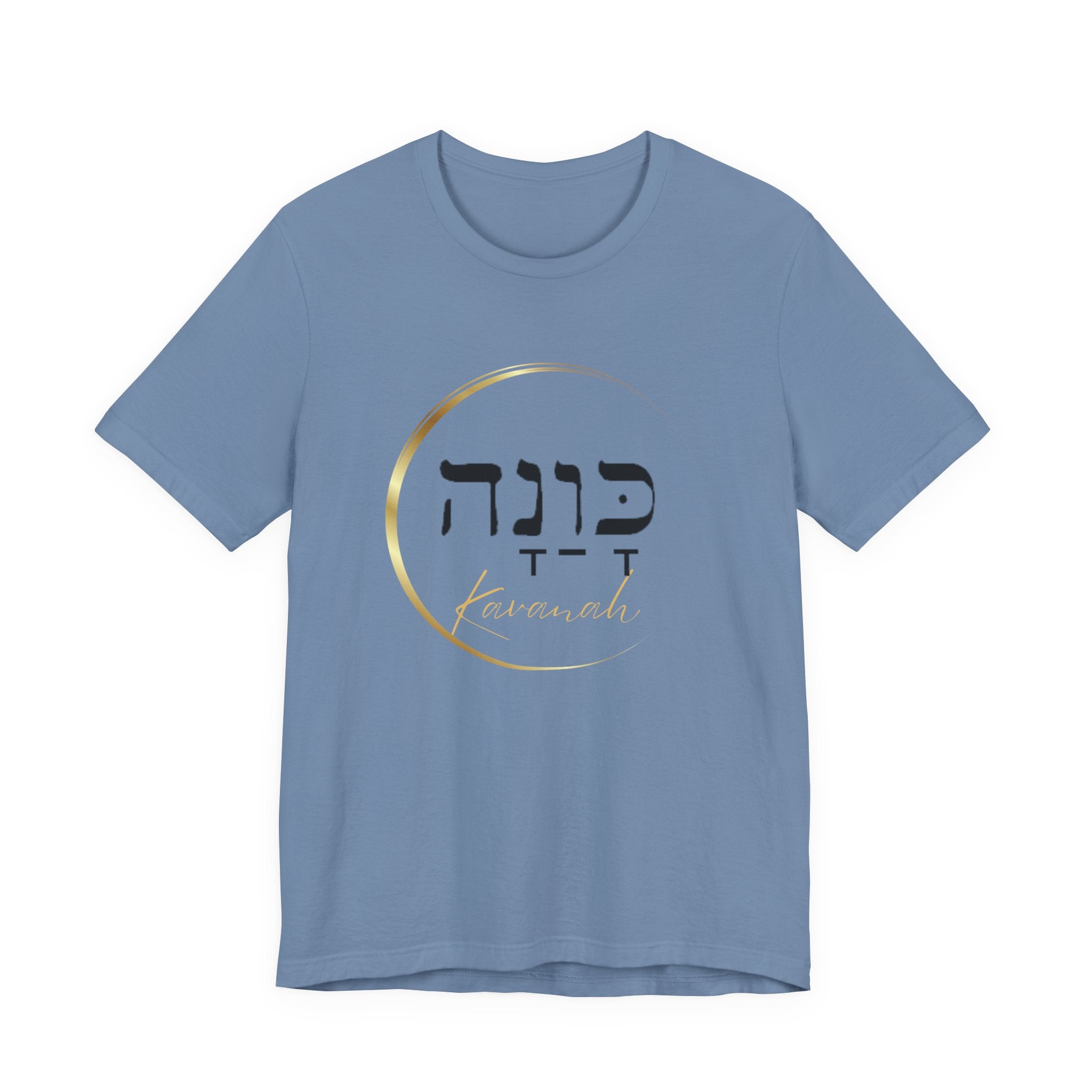 Hebrew Kavanah Faith T-Shirt — Spiritual Christian Tee