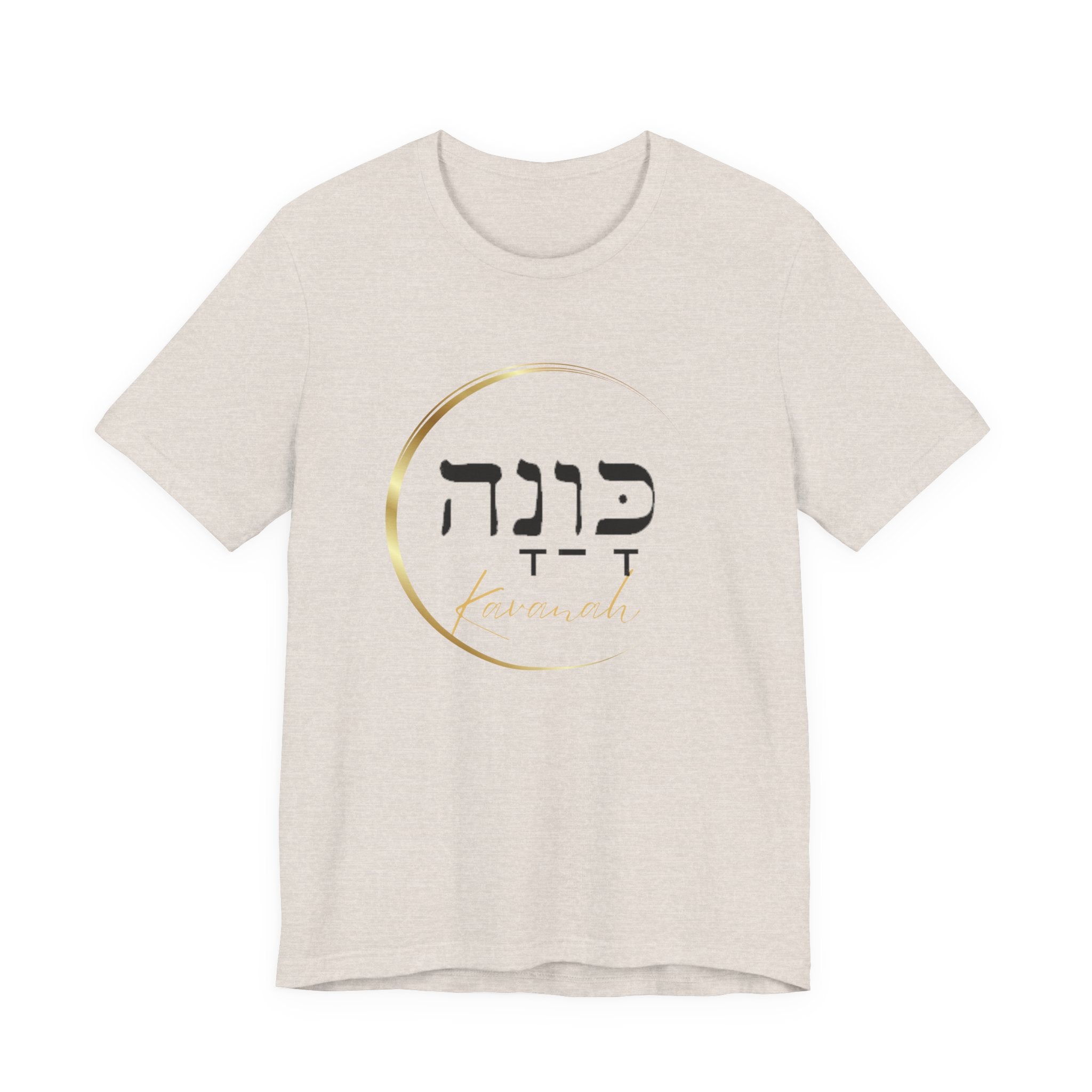 Hebrew Kavanah Faith T-Shirt — Spiritual Christian Tee