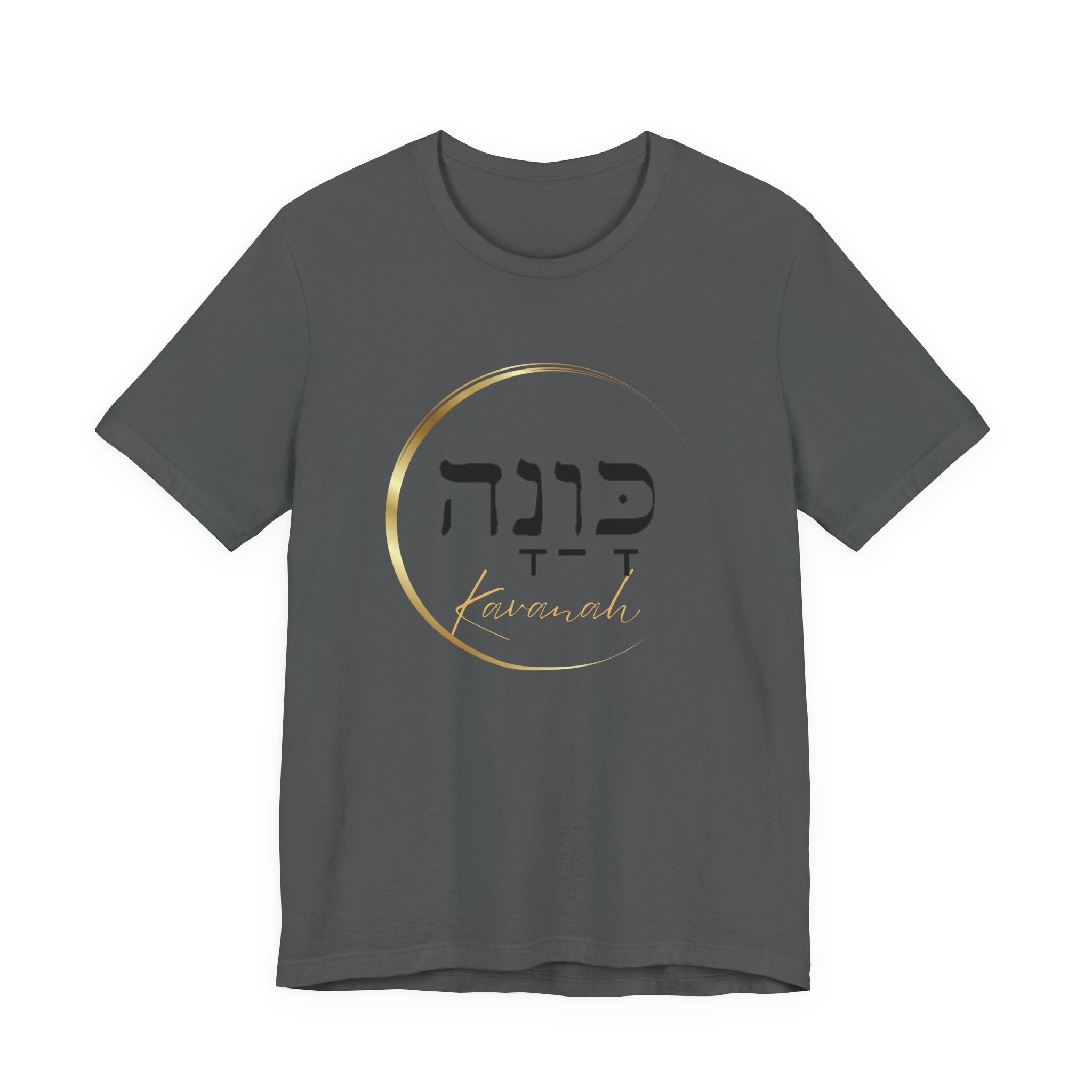 Hebrew Kavanah Faith T-Shirt — Spiritual Christian Tee