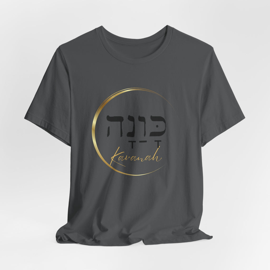 Hebrew Kavanah Faith T-Shirt — Spiritual Christian Tee