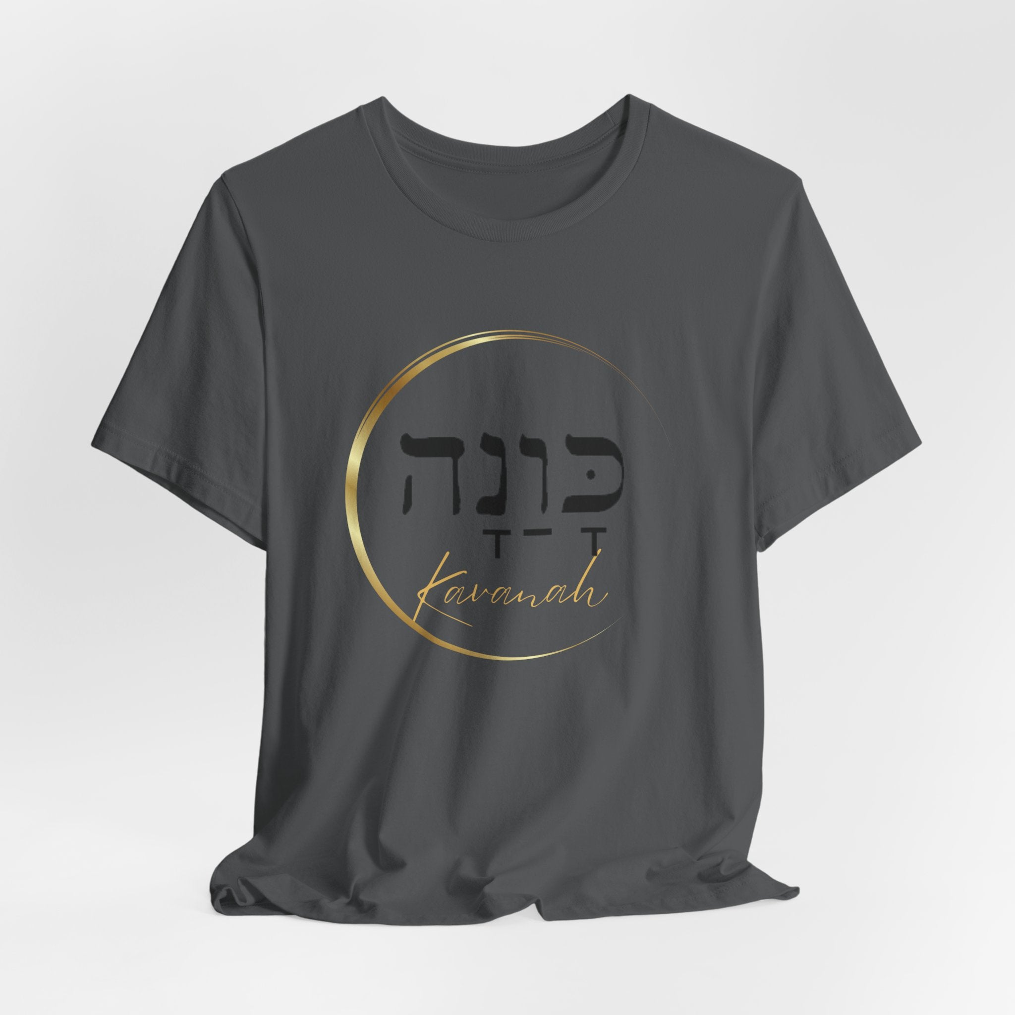 Hebrew Kavanah Faith T-Shirt — Spiritual Christian Tee