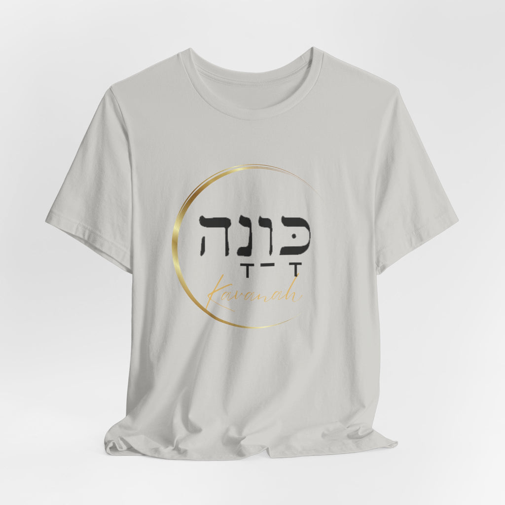 Hebrew Kavanah Faith T-Shirt — Spiritual Christian Tee