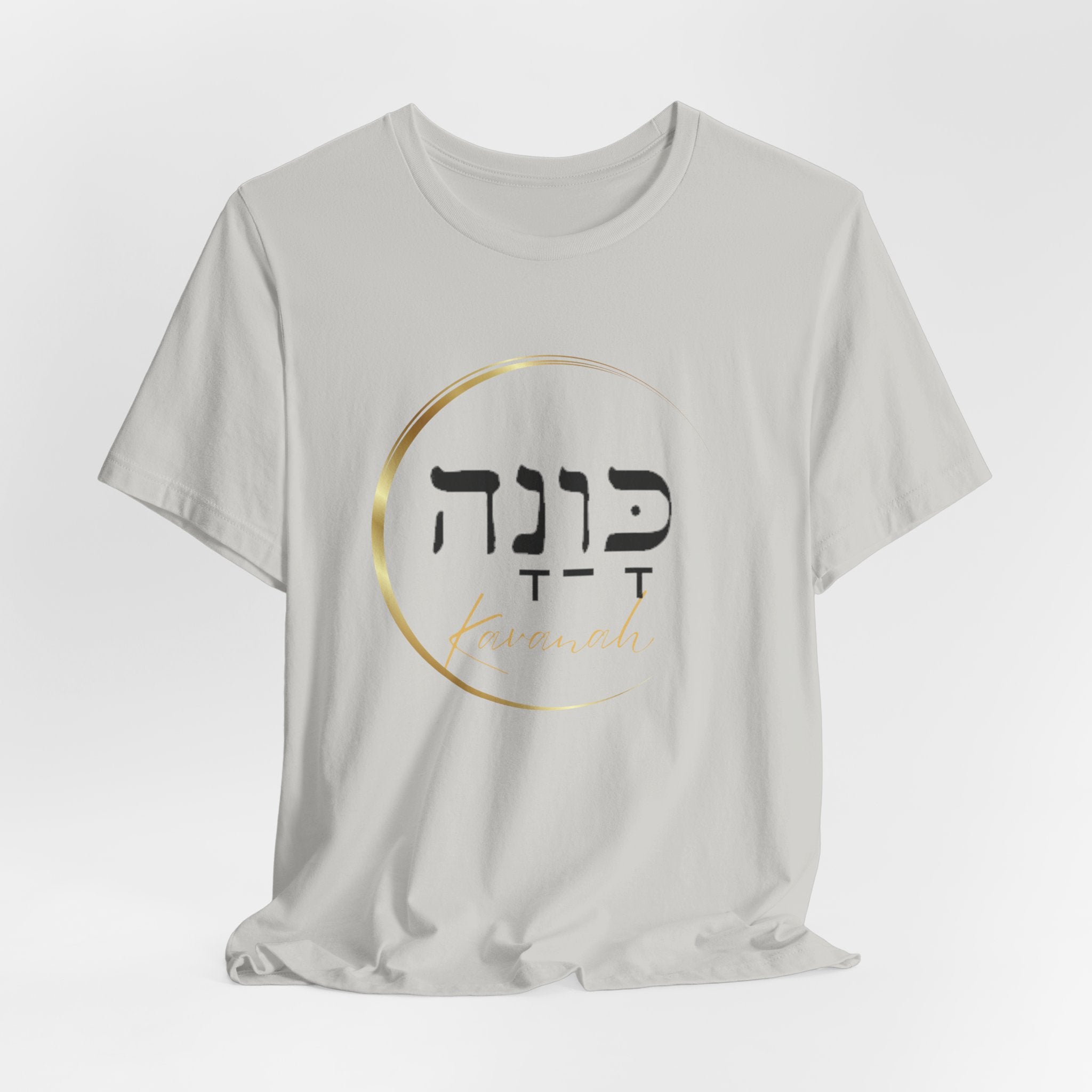 Hebrew Kavanah Faith T-Shirt — Spiritual Christian Tee