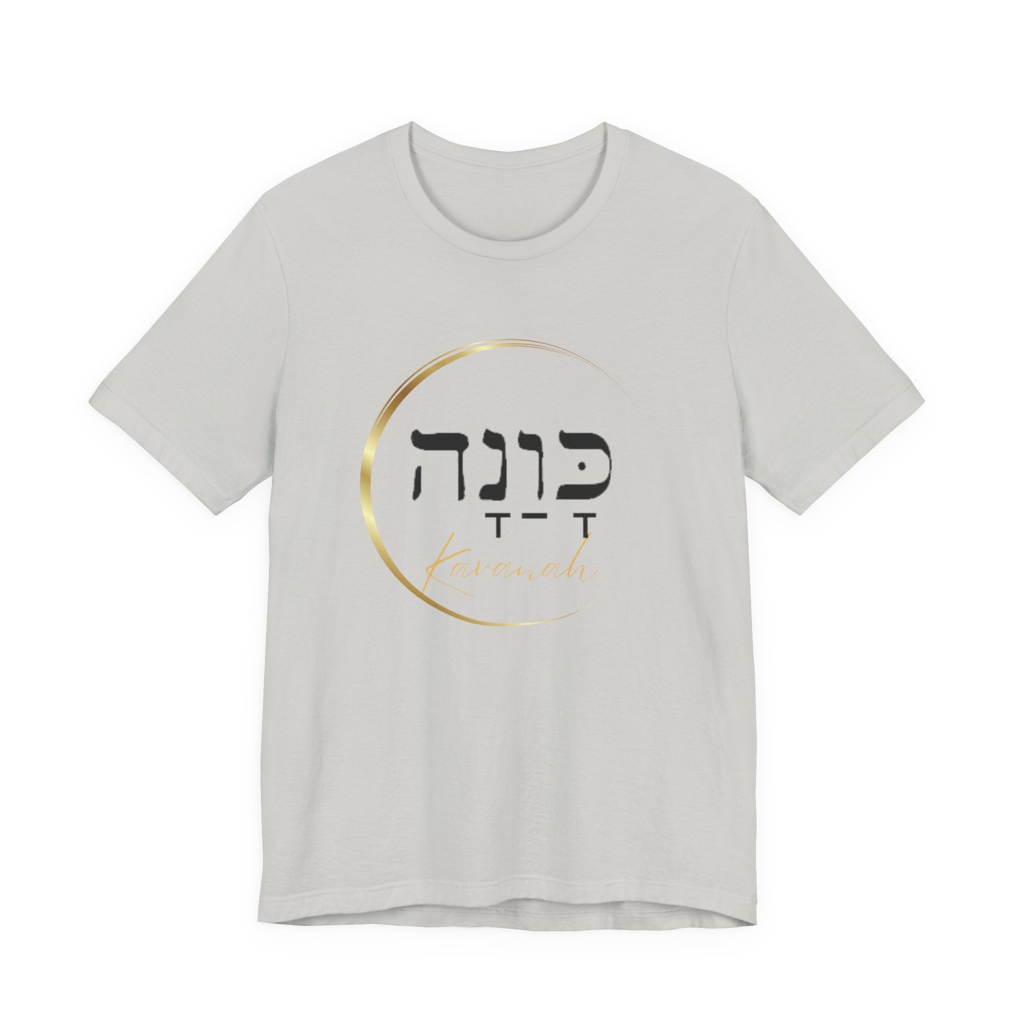 Hebrew Kavanah Faith T-Shirt — Spiritual Christian Tee