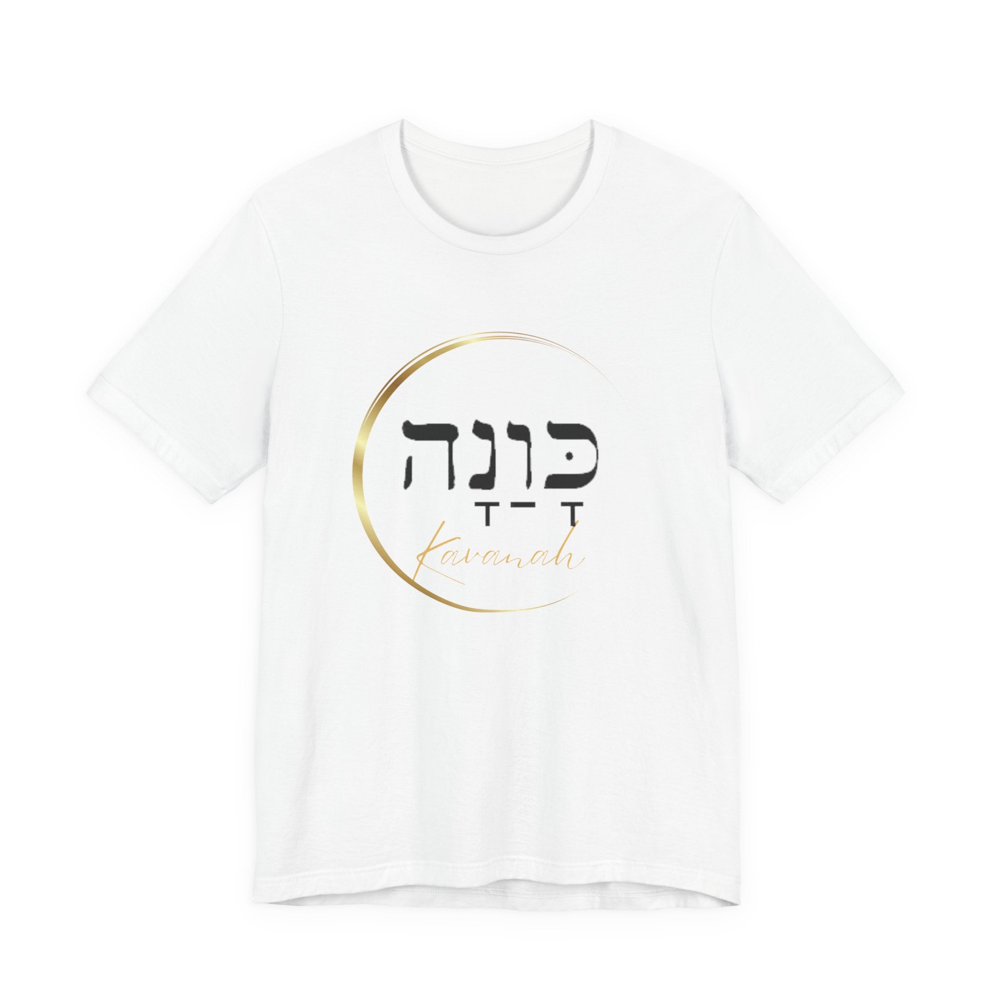 Hebrew Kavanah Faith T-Shirt — Spiritual Christian Tee