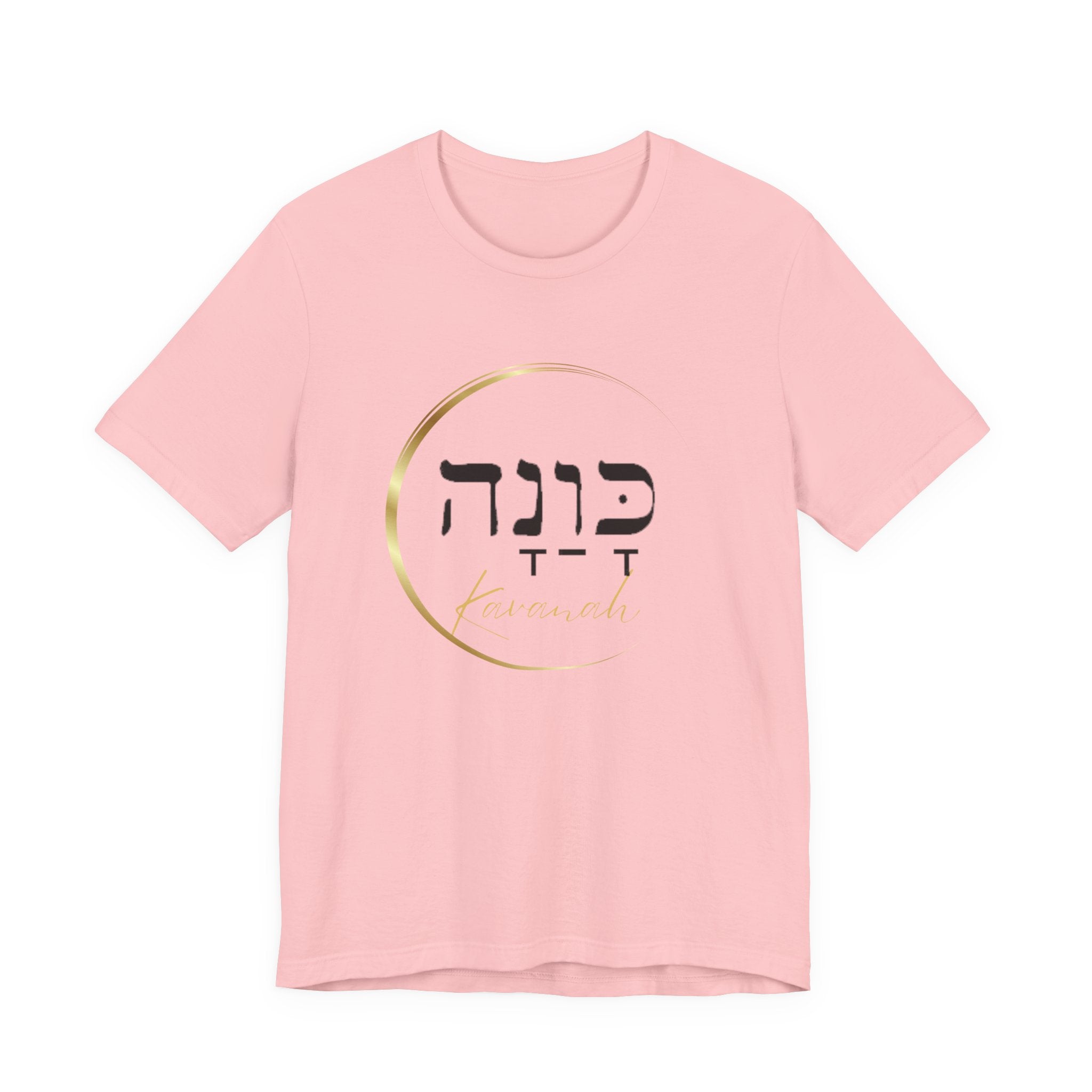 Hebrew Kavanah Faith T-Shirt — Spiritual Christian Tee