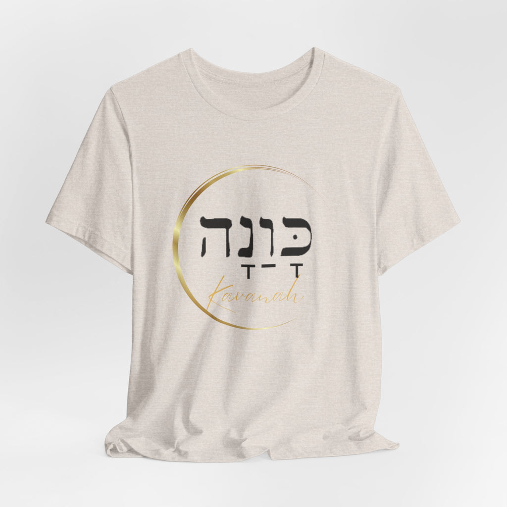 Hebrew Kavanah Faith T-Shirt — Spiritual Christian Tee