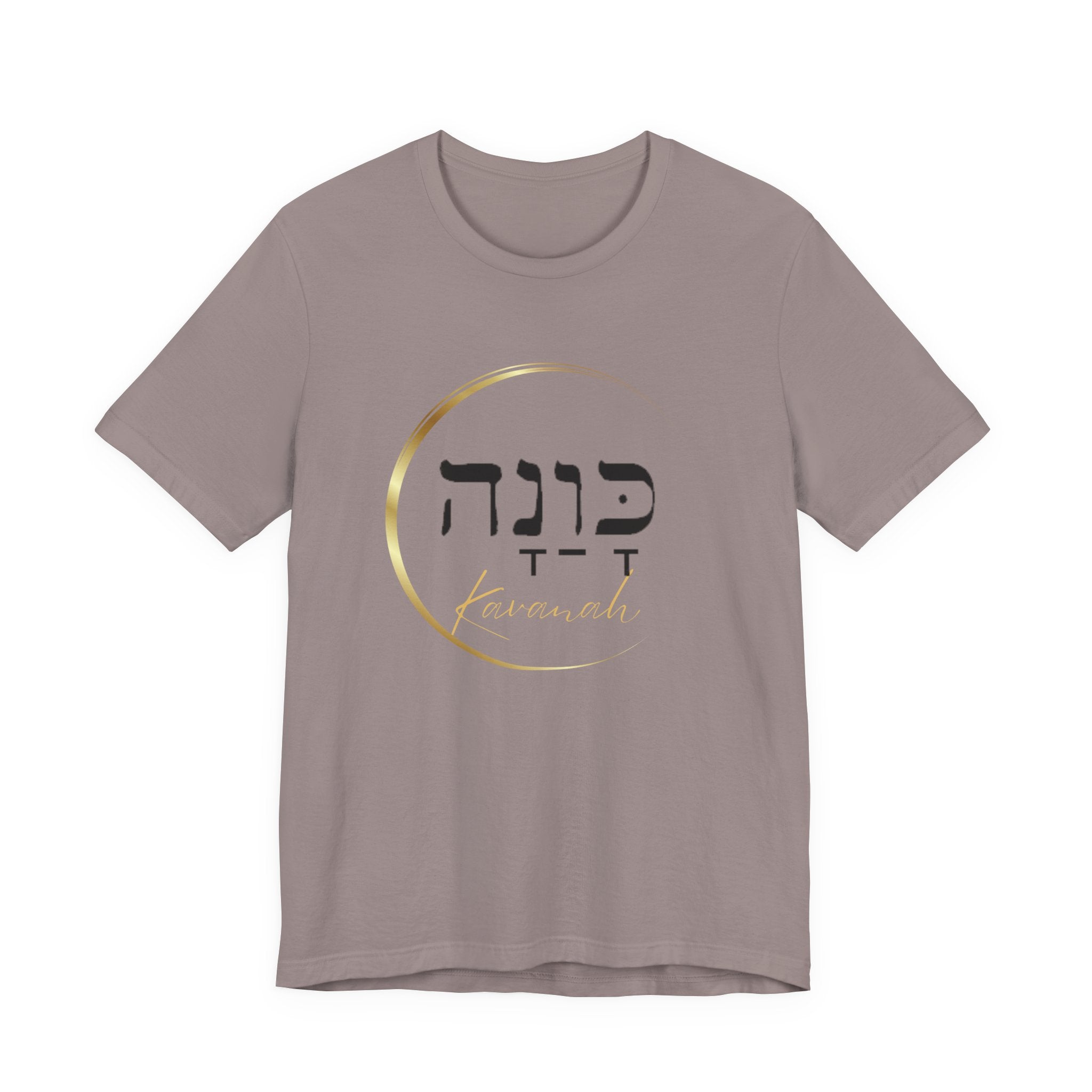 Hebrew Kavanah Faith T-Shirt — Spiritual Christian Tee