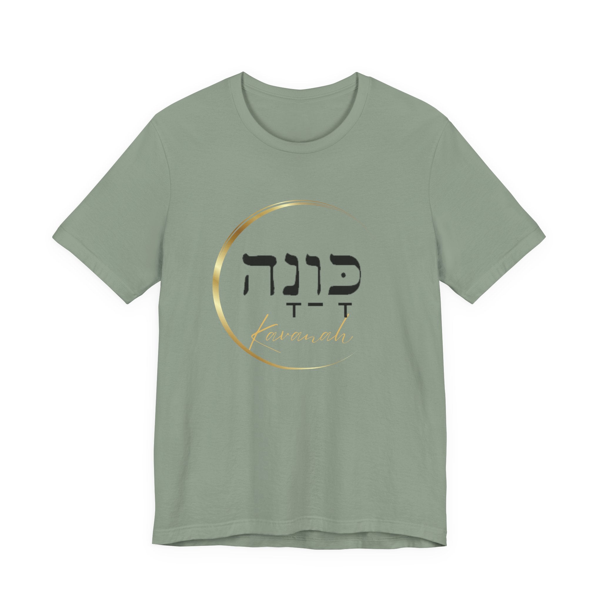 Hebrew Kavanah Faith T-Shirt — Spiritual Christian Tee