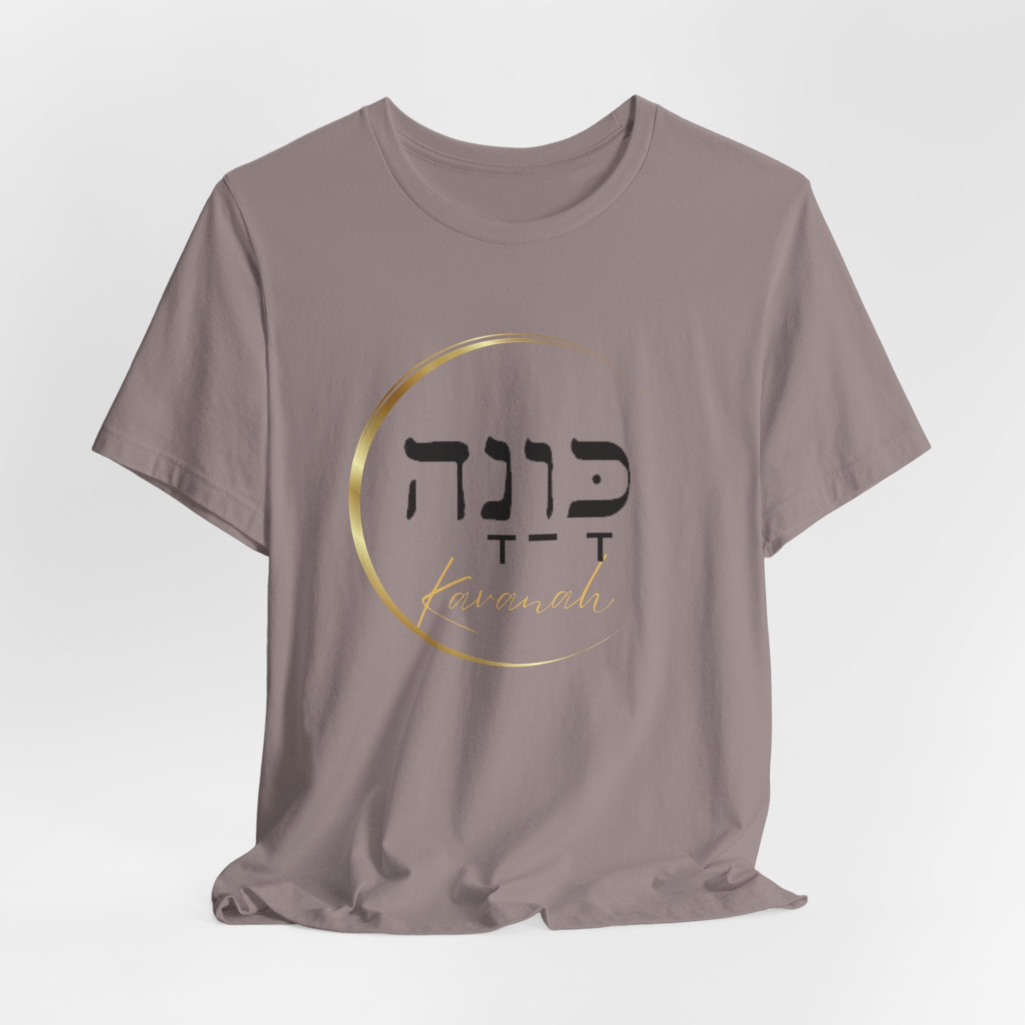 Hebrew Kavanah Faith T-Shirt — Spiritual Christian Tee